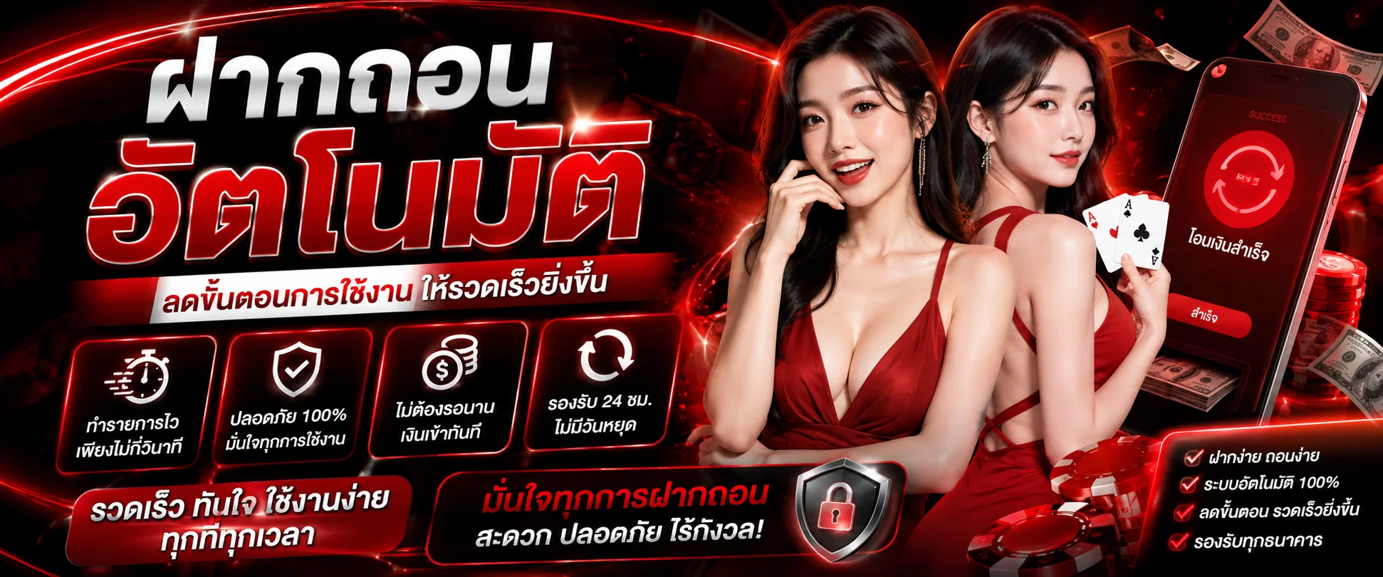 GARENA777 ทางเข้าเล่นผ่านมือถือและคอมพิวเตอร์