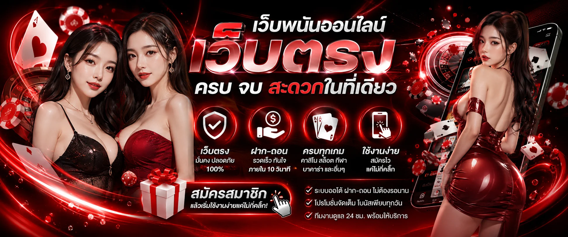 หมวดหมู่เกม GARENA777 สล็อต คาสิโน แทงบอล และหวย
